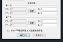 2025理正勘察8.5/9.0結(jié)構(gòu)工具箱深基坑7.5巖土軟件加密鎖狗 2025理正12合一 曬單實拍圖