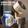 創(chuàng)維【全屋驅(qū)蚊】空氣循環(huán)扇家用電風扇落地扇2025新款大風量語音遙控輕音節(jié)能臥室小風扇Q522 白咖色 曬單實拍圖