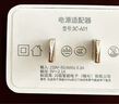 億智【正品3C認(rèn)證】usb充電頭5v2a/2.1a/1a插頭適用蘋(píng)果安卓華為小米榮耀手機(jī)平板手表耳機(jī)臺(tái)燈5w10w 2A充電頭+三合一數(shù)據(jù)線(xiàn)【3C認(rèn)證】 iPhone手環(huán)小風(fēng)扇夜燈通用電源適配器 曬單實(shí)拍圖