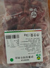 伊賽國產(chǎn)原切牛肉塊2斤 谷飼300天 生鮮清真牛肉 燉煮食材 曬單實拍圖