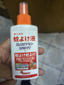 藤久制藥日本驅(qū)蚊液噴霧避蚊胺deet防蚊蟲(chóng)叮咬水?huà)胪衿魇覂?nèi)外滅蚊100ml 曬單實(shí)拍圖