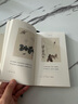 果麥經(jīng)典：菜根譚（精裝彩色插圖珍藏版；收錄360幅齊白石畫(huà)作；修身處事待人接物，一日一畫(huà)一課；每日咬得菜根，則百事可做） 曬單實(shí)拍圖