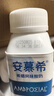 伊利安慕希黃桃燕麥風(fēng)味酸牛奶200g*8盒/箱  曬單實(shí)拍圖
