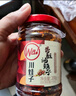 川娃子 調(diào)味料 油潑辣子 涼拌汁 下飯拌菜料 辣椒醬 三次淋油辣椒油230g 曬單實拍圖