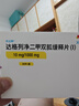 【原研進(jìn)口】3盒裝 安達(dá)釋 達(dá)格列凈二甲雙胍緩釋片(I)10mg:1g*28片/盒 曬單實(shí)拍圖