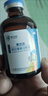 牧燦獸藥重咳嗽爛肺胸膜肺炎魯抗泰拉菌素牛羊咳喘傳胸爛肺特效藥 泰拉霉素（1瓶50毫升）重癥爛肺 曬單實(shí)拍圖