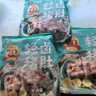 蘇食黑豬豬肚凈重1斤 豬肚生鮮熟食豬肚雞豬肚絲半成品火鍋食材 曬單實(shí)拍圖