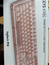 羅技（Logitech）ALTO KEYS K98M/K98S客制化機械鍵盤 無線藍牙鍵盤雙模mac ipad鍵盤98鍵游戲辦公家用鍵盤AI熱插拔 K98S玫瑰粉+草莓小貓鍵帽 曬單實拍圖