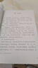 【新華書店】四年級上冊上學期語文人教版小學教材課本教科書語文書4四年級上冊全新改版學生用書   六三制 曬單實拍圖