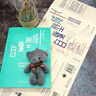 正版 套裝自選 父母的語(yǔ)言 自驅型成長(cháng) 樊登等推薦 哈佛家訓 等 經(jīng)典育兒家教理論家訓 父母的語(yǔ)言【定價(jià)59】 曬單實(shí)拍圖