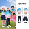 童然團(tuán)體服小學(xué)生校服夏季短袖韓版畢業(yè)照兒童運(yùn)動(dòng)會(huì)班服套裝老師幼兒園園服 春秋男款四件套團(tuán) 襪 160 cm 曬單實(shí)拍圖