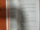 古文觀止（全2冊(cè)）文言文理解語(yǔ)感中高考必備三全本精裝無(wú)刪減中華書局中華經(jīng)典名著全本全注全譯 曬單實(shí)拍圖