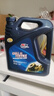 卡爾沃（Cullisfertile）車(chē)用齒輪油 85W/90 GL-5 4L汽車(chē)用品 曬單實(shí)拍圖