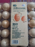 【無(wú)抗】大碼鮮雞蛋1.8kg 曬單實(shí)拍圖