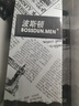 波斯頓男士乳液美白護(hù)膚品夏季控油補(bǔ)水保濕美白提亮膚色100ml 曬單實(shí)拍圖