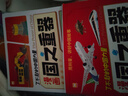 【官方正版-假一罰十】漫畫(huà)國(guó)之重器全套8冊(cè) 了不起的中國(guó)力量 8大主題中國(guó)智造 用科普講好中國(guó)故事 【官方正版】漫畫(huà)國(guó)之重器全8冊(cè) 曬單實(shí)拍圖