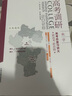 2026版高考調(diào)研高考一輪總復(fù)習(xí)語文數(shù)學(xué)英語物理化學(xué)生物政史地 數(shù)學(xué)人教版【一輪新高考】 曬單實(shí)拍圖