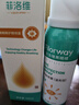 菲洛維賽睛睛護眼噴霧葉黃素溫和洗眼液潤眼滋潤眼疲勞干澀勞累護理 護眼噴霧100ml（成分新升級） 曬單實(shí)拍圖