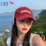 紅蜻蜓（RED DRAGONFLY）帽子女韓版ins字母寬檐棒球帽大頭圍顯臉小鴨舌帽出游遮陽防曬帽 酒紅 均碼 帽圍（56-60CM） 曬單實拍圖
