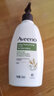 艾惟諾（Aveeno）身體潤膚乳保濕滋潤補水保濕燕麥(無香型)354ml 曬單實拍圖