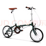 大行（DAHON）D5折疊自行車16英寸5速復古男女式城市戶外休閑便攜自行車HAC653 郵政綠 曬單實拍圖