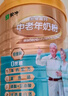 蒙牛鉑金裝 中老年益生菌高鈣富硒奶粉800g*2罐禮盒裝 送禮送父母長(zhǎng)輩 曬單實(shí)拍圖
