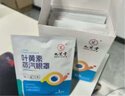 云天葉黃素發(fā)熱眼罩緩解眼疲勞干澀改善睡眠疲勞發(fā)熱眼貼去黑眼圈 葉黃素花青素款（10貼/盒）3盒裝 曬單實(shí)拍圖
