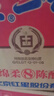 紅星二鍋頭 藍瓶綿柔8陳釀 清香型白酒 53度 750ml*6瓶 整箱裝口糧酒 曬單實拍圖