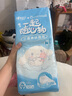 心相印抽紙懸掛式 云感柔膚三麗鷗IP款4層320抽*4提 擦手紙掛抽紙巾箱裝 曬單實(shí)拍圖