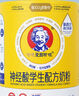 哈德愛因斯坦新西蘭進口DHA神經(jīng)酸學(xué)生奶粉乳鐵蛋白兒童青少年提高學(xué)習(xí)專注力 800g一罐 曬單實拍圖