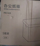 得力（deli）特大號(hào)搬家紙箱紙盒5層加厚辦公文件紙箱分類打包箱帶塑料扣手搬家打包整理箱畢業(yè)季宿舍收納盒 【5個(gè)分類帶蓋】38*28*27cm 曬單實(shí)拍圖