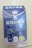 帝式藍莓葉黃素眼部護理液適用舒緩眼疲勞眼干眼澀眼睛模糊 藍莓葉黃素12ml*1瓶 曬單實拍圖