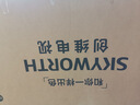 創(chuàng)維電視65A3F 65英寸電視機一級能效144Hz高刷4+32G 4K液晶游戲智能平板65吋 家電國家補貼 以舊換新 曬單實拍圖