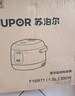 蘇泊爾（SUPOR）電飯煲電飯鍋1.6L迷你1-2人陶瓷油內(nèi)膽多功能小電飯煲陶瓷油內(nèi)膽一鍵操作煮飯保溫功能便攜提手 1.6L F16R71 曬單實(shí)拍圖