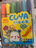 真彩(TRUECOLOR)12色大容量水彩筆兒童可水洗畫筆幼兒園小學生美術專用繪畫畫筆套裝禮盒彩色涂色筆2116 曬單實拍圖