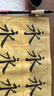 狼毫毛筆書法專用初學(xué)者北尾太子狼嚎楷書大狼豪高檔國畫中楷湖州純狼毫專業(yè)級初學(xué)毛筆字中號硬毫專業(yè)小湖筆 泉月如殤小【出鋒4.0cm 口徑0.9cm】 練習(xí)套裝：毛筆+半斤墨汁+9cm12格毛邊紙50張 曬單實(shí)拍圖