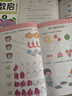 全套6本 幼兒中班練習(xí)冊 奧數(shù)啟蒙數(shù)學(xué)思維訓(xùn)練 幼兒園書籍小班大班教材用書全套學(xué)前班練習(xí)題3-6歲兒童蒙氏繪本幼小銜接一日一練 【全套6本】幼兒奧數(shù)啟蒙思維訓(xùn)練 曬單實拍圖