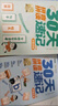 學(xué)而思 30天拼音拼讀速記 5-8歲拼音拼讀分級訓(xùn)練 幼小銜接識字兩冊圖書+30節(jié)視頻課程 自主閱讀 小學(xué)一二年級學(xué)前早教啟蒙  曬單實拍圖