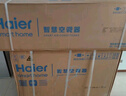 海爾（Haier）【小紅花空調-綻放版】?jì)羰‰奝lus真省版節能1.5匹壁掛臥室掛機KFR-35GW/E1-1Plus家電國家補貼20% 曬單實(shí)拍圖