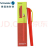 施耐德（Schneider）鋼筆 學(xué)生成人練字筆三四年級書(shū)寫(xiě)辦公德國進(jìn)口簽字筆 EF尖都市活力撞色系緋紅色 可定制 曬單實(shí)拍圖