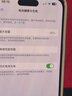 Apple iPhone 14 ProMax 【24期免息】 蘋果14promax 國行5G蘋果手機(jī) 銀色【曬單有禮】 【99新】256G【限時(shí)特惠+三年店保+豪華禮包】 曬單實(shí)拍圖