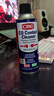 希安斯（CRC）精密電器儀器清潔劑洗板水PR02016C手柄漂移nsps5修復(fù)電路清洗劑 曬單實(shí)拍圖