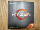 AMD 銳龍7 5700X處理器(r7) 8核16線程 加速頻率至高4.6GHz 65W AM4接口 盒裝CPU 曬單實拍圖