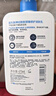 適樂膚保濕潤膚乳C乳神經(jīng)酰胺補水修護面霜潤膚身體乳473ml 曬單實拍圖
