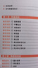 青少年羽毛球入門教程 羽毛球教學(xué)書 羽毛球入門教程書籍 體育健康運(yùn)動(dòng) 小學(xué)中學(xué)課后服務(wù)培訓(xùn)基礎(chǔ)知識(shí)入門書 曬單實(shí)拍圖