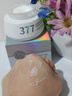 維特絲377面霜乳液男女士護(hù)膚品補(bǔ)水保濕美白祛斑抗皺緊致水乳修復(fù)霜 曬單實(shí)拍圖