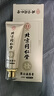 北京同仁堂男性淫羊藿搭陰徑增大增長增粗二次硬發(fā)育變硬海綿體保健正品50g 1瓶快速增大增粗】搭延時(shí)補(bǔ)腎特硬壯陽藥持久不射 助勃起增大增粗增長變硬變粗變大變長成人房事情趣精油 曬單實(shí)拍圖