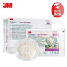 3M八爪魚(yú)聚酯泡沫敷料90611褥瘡貼壓瘡貼傷口醫用無(wú)菌泡沫貼 90613【14.3cmX15.6cm】5片/盒】 曬單實(shí)拍圖