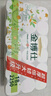 金博仕無芯卷紙5層2250克18卷衛(wèi)生紙擦手紙紙巾廁紙4.5斤源頭直發(fā)包郵 曬單實拍圖