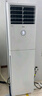 海爾（Haier）空調(diào)柜機(jī) 大3匹立式 變頻冷暖節(jié)能  快速冷熱省電一鍵自清潔 獨(dú)立除濕家用商用客廳空調(diào)方型柜機(jī) 3匹 三級(jí)能效 防直吹-獨(dú)立除濕 【25年款】【店長(zhǎng)推薦】 曬單實(shí)拍圖